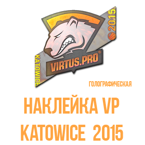 НАКЛЕЙКА VP KATOWICE 2015 HOLO