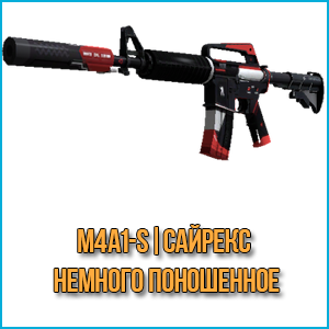 M4A1-S | Сайрекс (Немного поношенное)