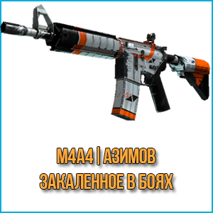 M4A4 | Азимов (Закаленное в боях)