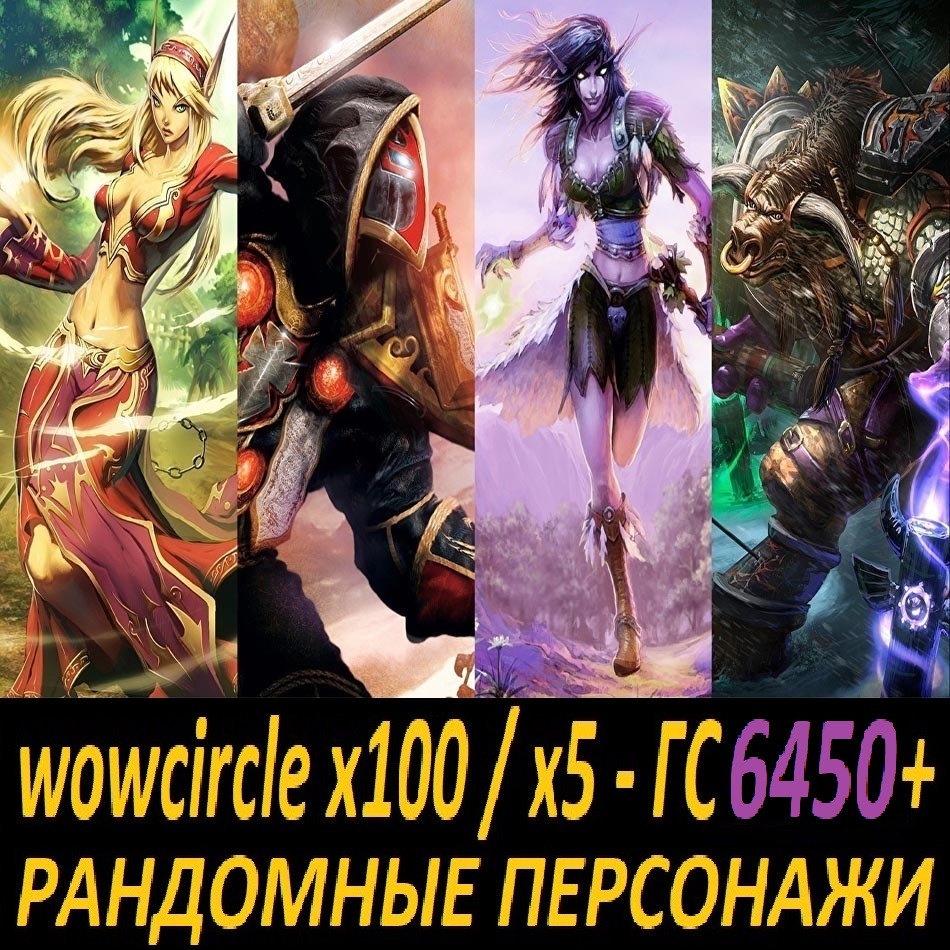 Идеи для персонажей. Персонажи для рисования. Рандомный персонаж. Идеи для рисунков персонажей. Мультяшные персонажи люди.