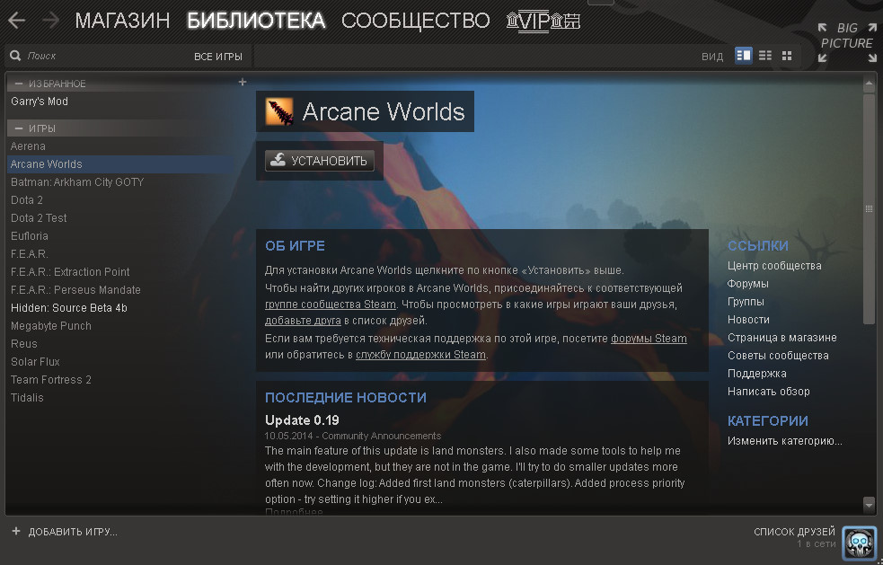 Аккаунт steam