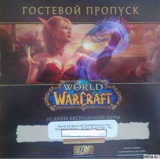 World of Warcraft (Battle.net) Стартовая версия