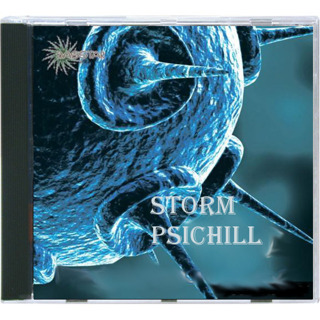 Сборник Storm PsyChill - 2014г.