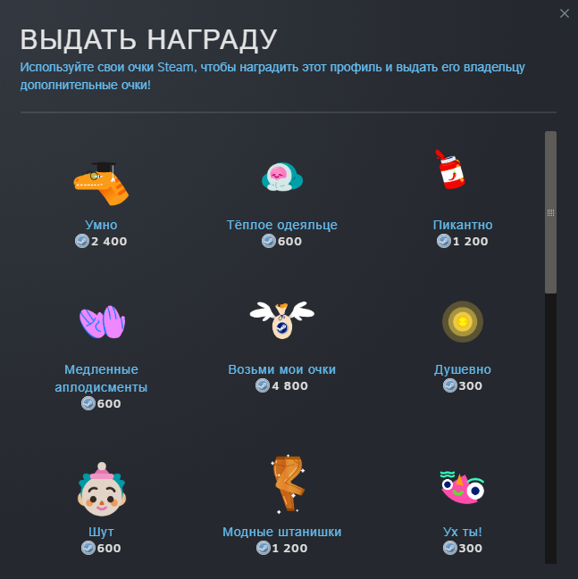 Магазин Очков Стим Как Зайти Магазин Очков Стим Как Зайти