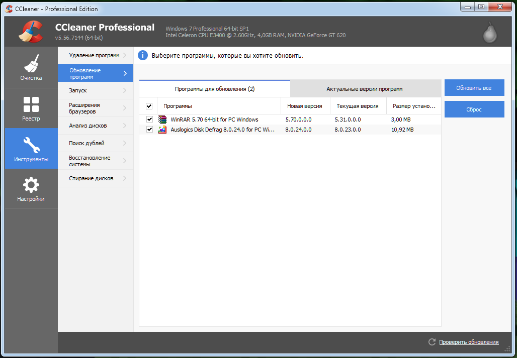 C ccleaner pro