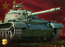 Bonus Code - Tank Type 62 + 1200 gold + 7 PA (RU)