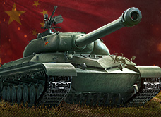 Bonus Code - танк WZ-111 + slot (RU)