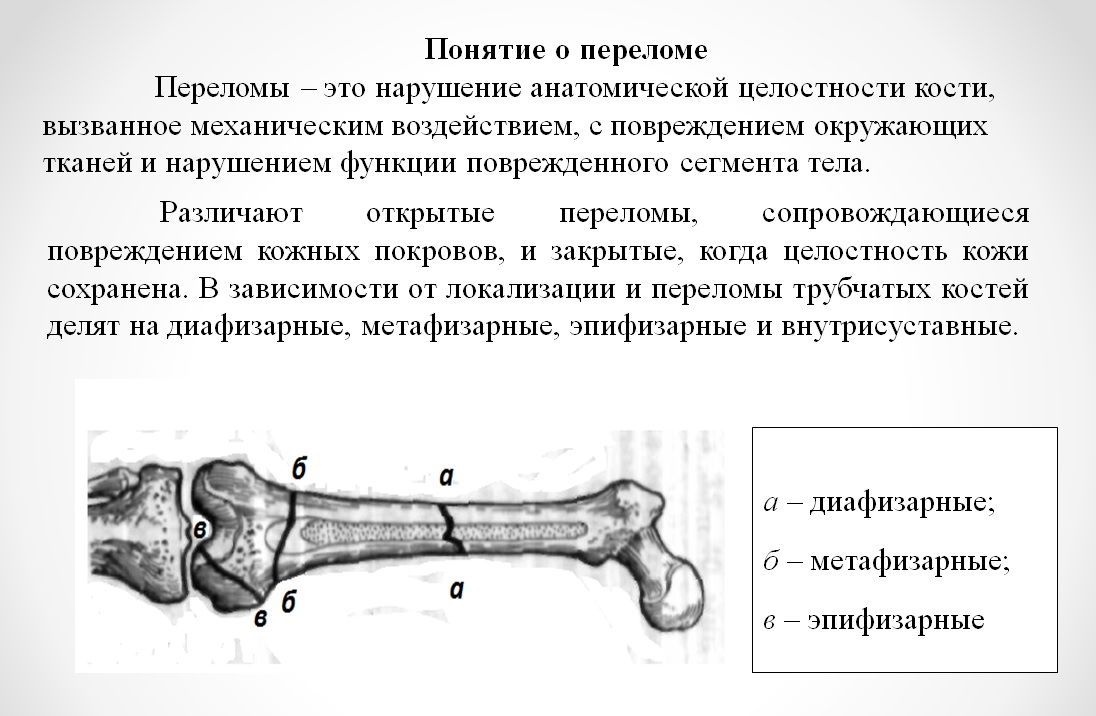 Buy Nursing care for patients with skeletal traction and download