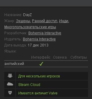 DayZ Standalone (Steam Gift / ROW / Region Free)