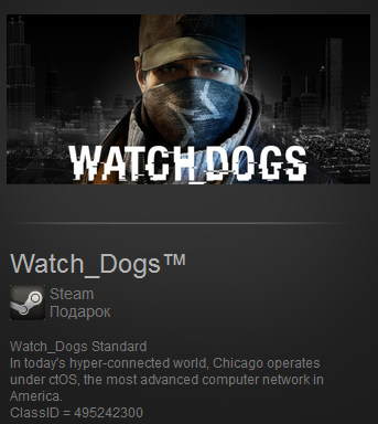 Watch Dogs (Steam Gift / ROW)