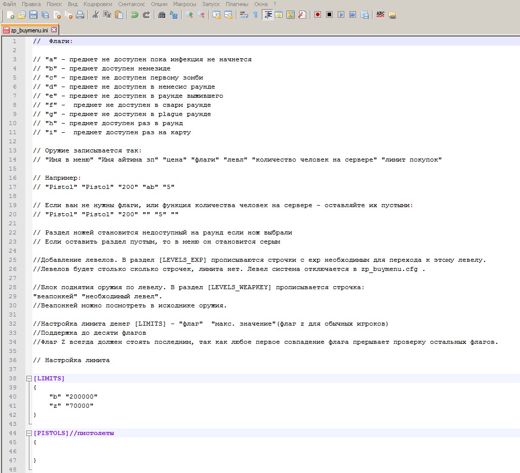 BuyMenu + LVL System \ MySQL Save