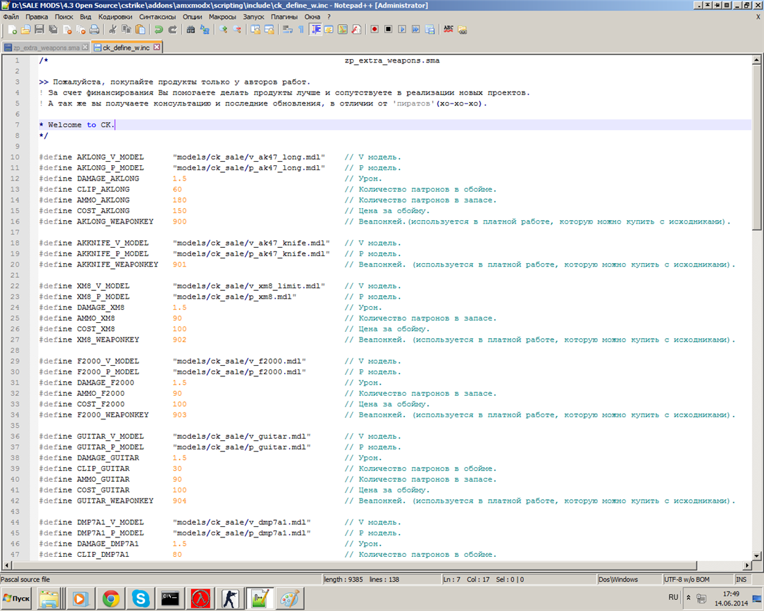 Zombie Server 4.3 OpenSource(SMA(+amxx + configuration)