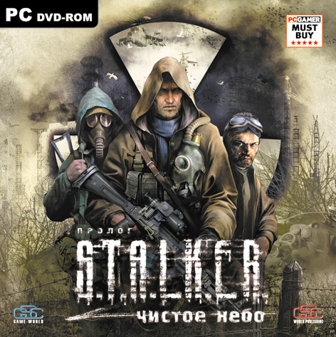 Купить stalker: clear sky gog/global Фотография stalker: clear sky gog/global