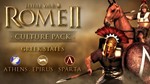 Total War: ROME 2 - Greek States Culture Region Free - irongamers.ru