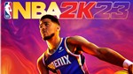 NBA 2K23 (Steam KEY) Global