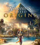 Assassin´s Creed Origins Истоки (UPLAY KEY)
