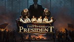 PC КЛЮЧ - This Is the President (STEAM RU-CIS) 💳 0% - irongamers.ru