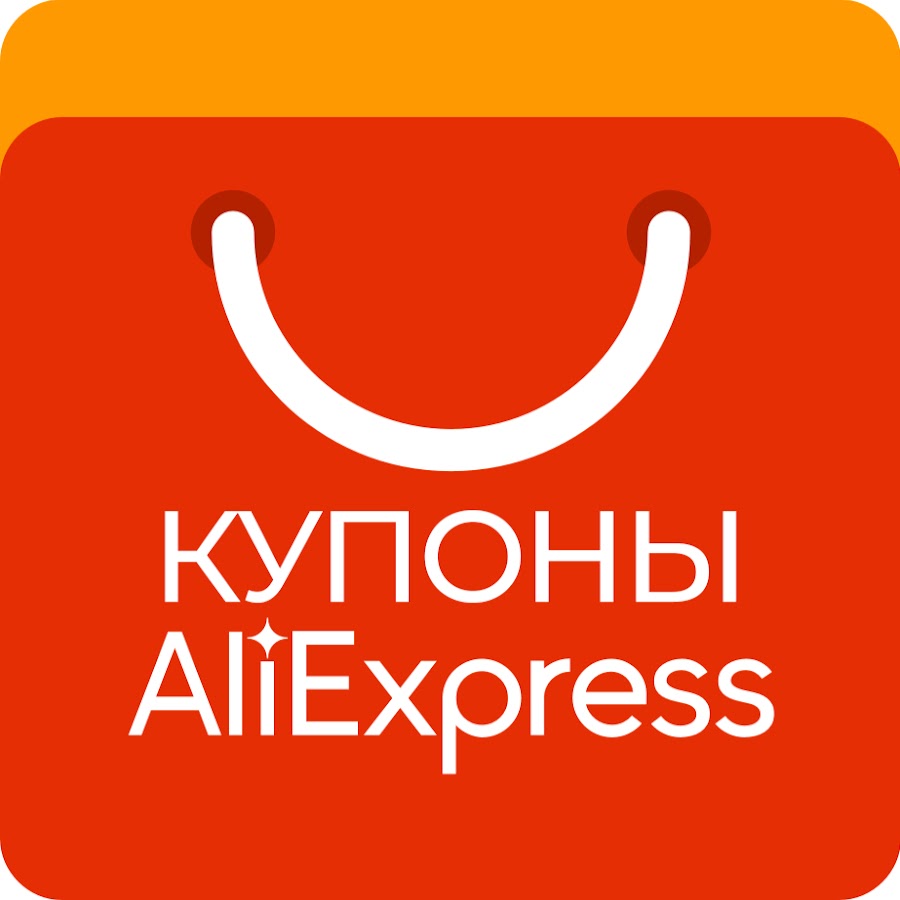 Алиэкспресс картинки логотипа