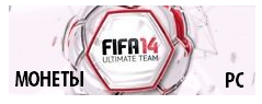 МОНЕТЫ FIFA 15 Ultimate Team IOS/ANDROID