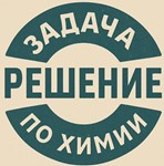 24. Решение задачки по химии №12018