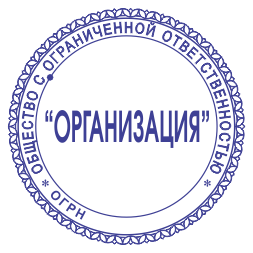 ШАБЛОН ПЕЧАТИ 03