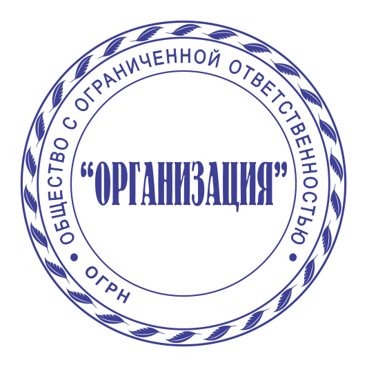 ШАБЛОН ПЕЧАТИ 05