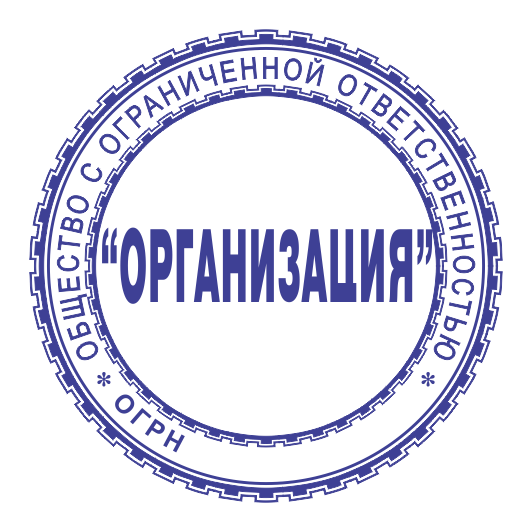 ШАБЛОН ПЕЧАТИ 06