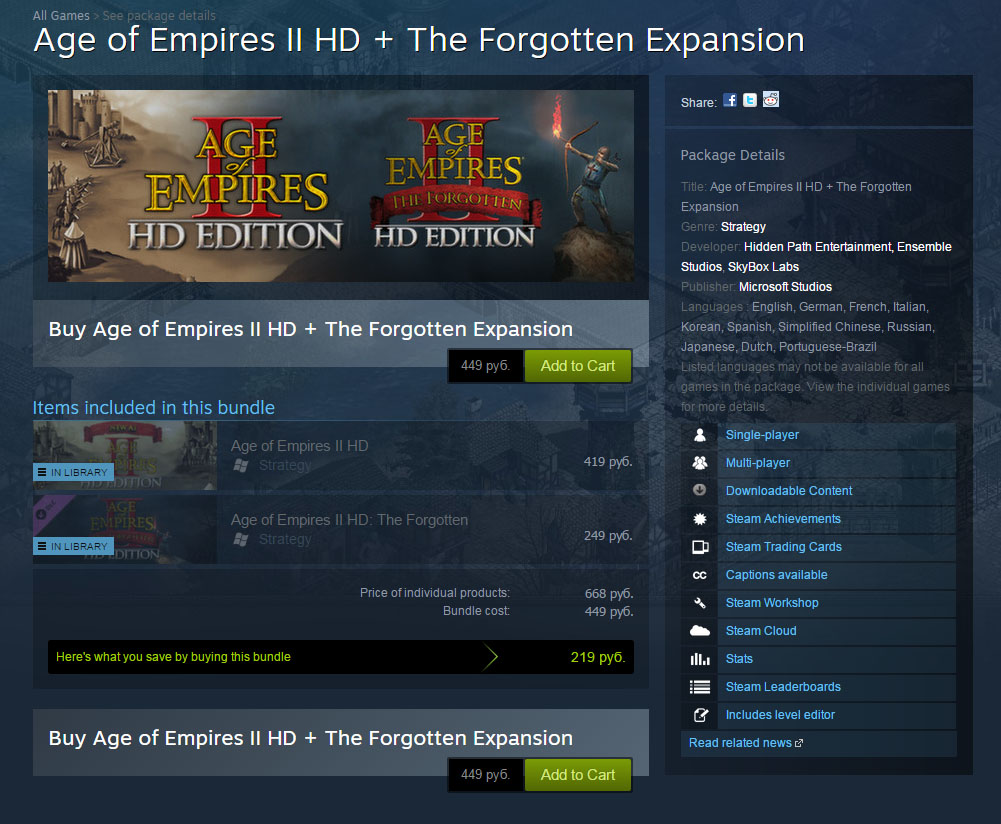 Age of Empires II HD +The Forgotten Expansion (RU+CIS)