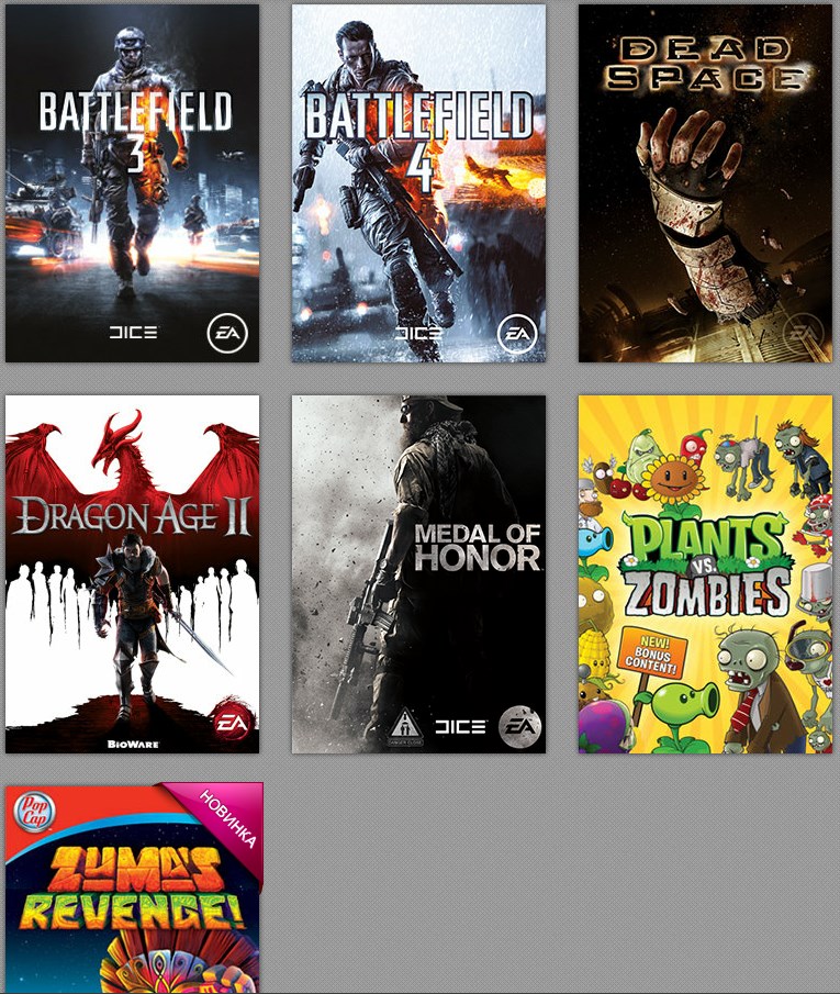 Сборник BF3, BF4, Medal of Honor