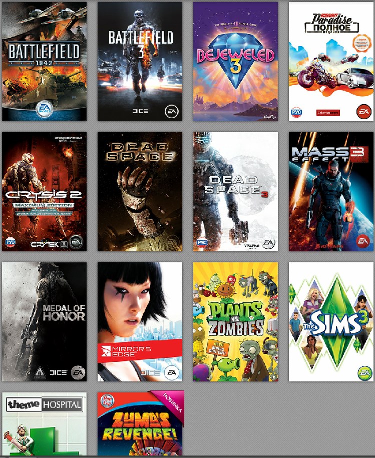Сборник BF3, Dead Space™ 3, Mass Effect™ 3