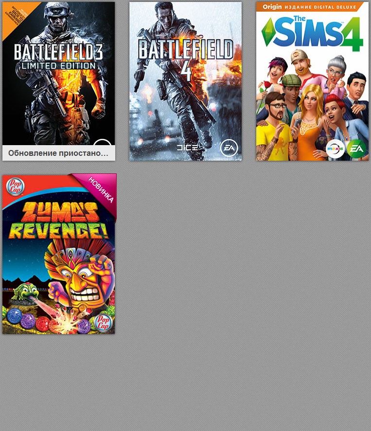 Сборник BF3, BF4, The Sims 4