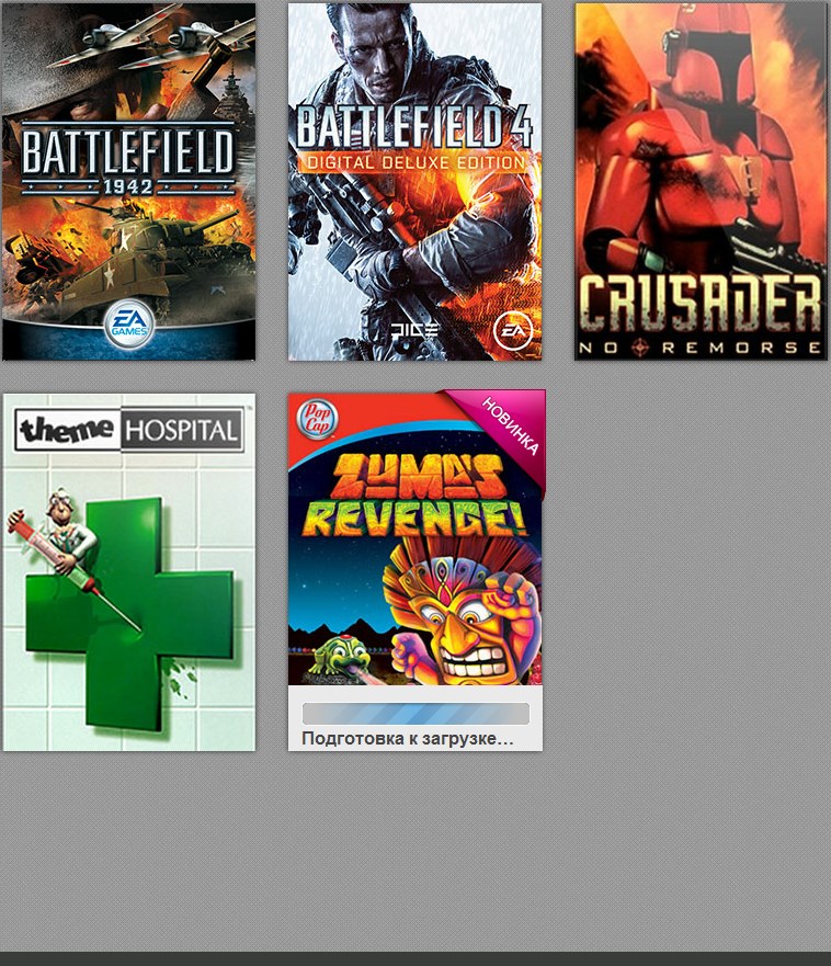 Сборник Battlefield 4 Digital Deluxe |China Rising