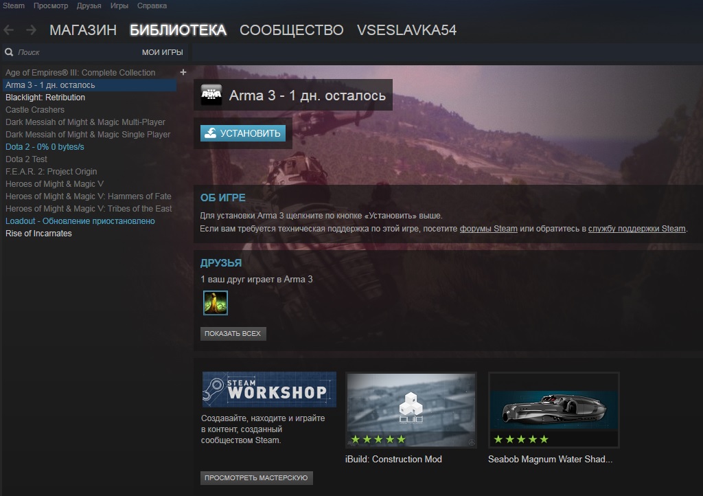 Steam аккаунт