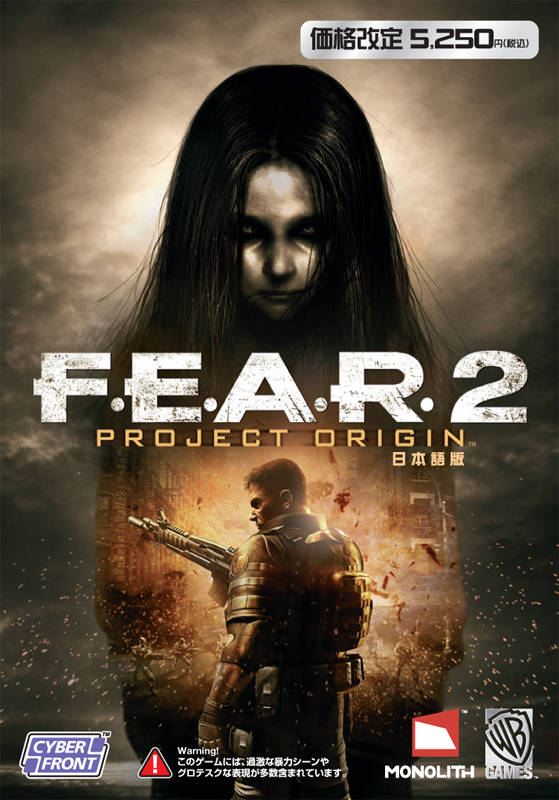 Steam аккаунт - F.E.A.R. 2: Project Origin + игры