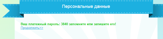 тест