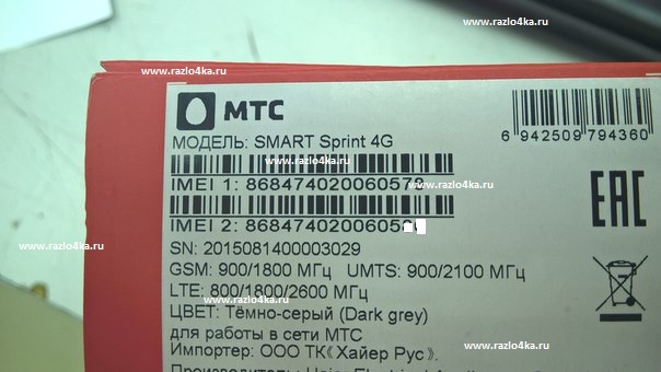 Сим карта мтс для роутера 4g