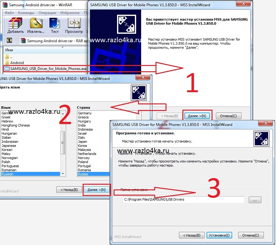 Usb driver exe. Simatic pc adapter mpi руководство. Spreadtrum драйвера. Card , xbb, with drivers, sp. Usb driver exe.