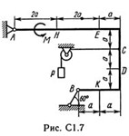 Решение С1-74 (Рисунок С1.7 условие 4 С.М. Тарг 1989 г)