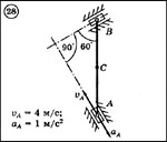 Решение задачи К3 вариант 28 (К3-28) - Диевский В.А.