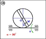 Решение задачи К4 вариант 18 (К4-18) - Диевский В.А.