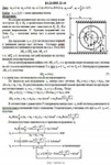 Решение Д3-46 (Рисунок Д3.4 условие 6 С.М. Тарг 1989 г)