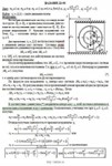 Решение Д3-90 (Рисунок Д3.9 условие 0 С.М. Тарг 1989 г)