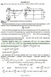 Solution D5-40 (Figure D5.4 condition 0 SM Targ 1989)