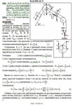 Решение Д6-19 (Рисунок Д6.1 условие 9 С.М. Тарг 1989 г)