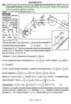 Решение Д6-95 (Рисунок Д6.9 условие 5 С.М. Тарг 1989 г)