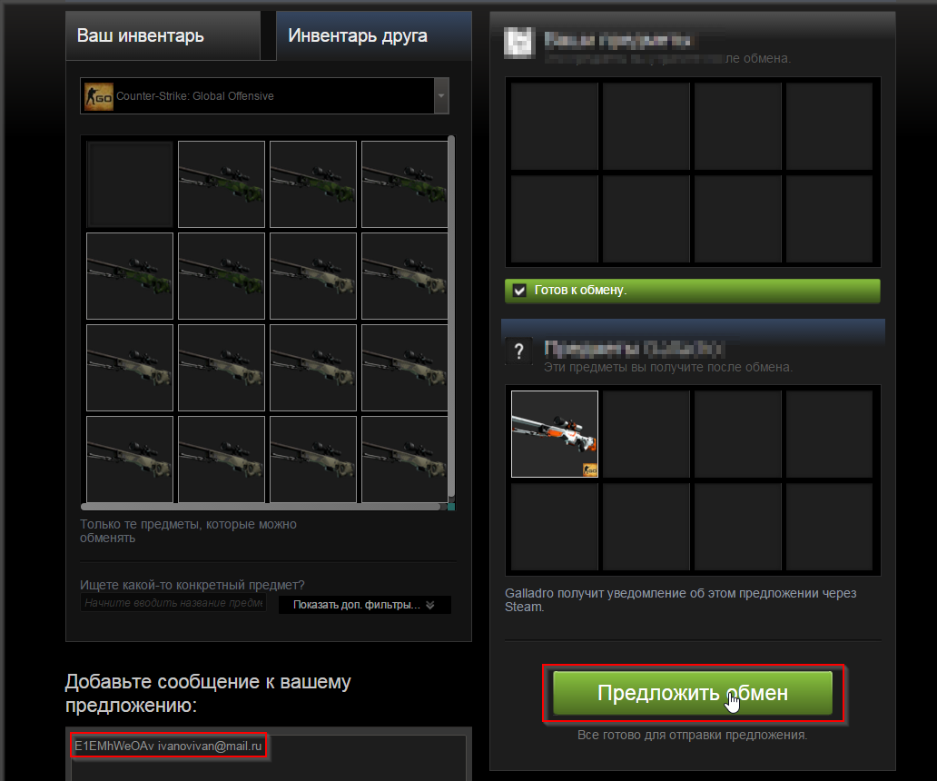 CS:GO Случайное AWP с прозрачным рандомом