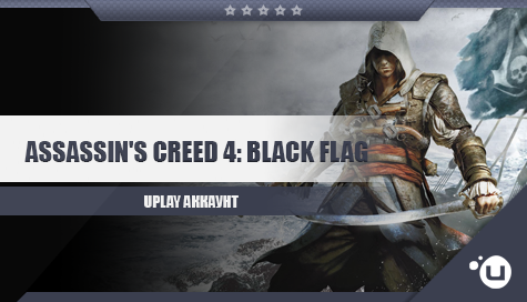 Assassin´s Creed 4: Black Flag