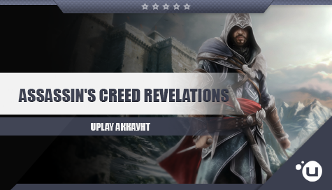 Assassin´s Creed Revelations