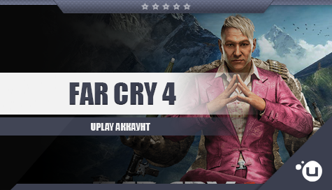 Far Cry 4