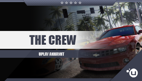 The Crew